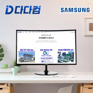 중고 모니터 삼성 C27F390F (커브드 모니터) 68.6cm Full HD (1920x1080) 곡률 1800R