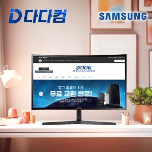 중고 모니터 삼성 C27F396F (커브드 모니터) 68.6cm Full HD (1920x1080) 곡률 1800R