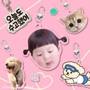 아크릴 키링 주문 제작 굿즈 커스텀 포토 강아지 고양이 키링 만들기 단체 기업 소량 대량