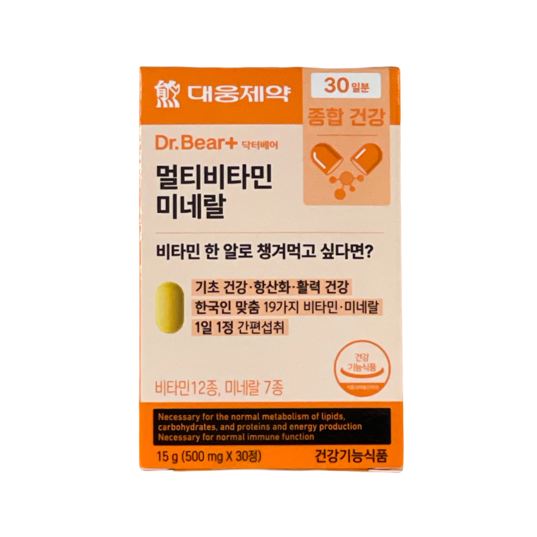 다이소 대웅제약 멀티비타민미네랄
