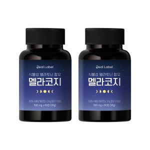 [도착보장] 리얼라벨 식물성 멜라토닌 2mg 함유 멜라코지 메라토닌 효능 500mg 60정, 2개
