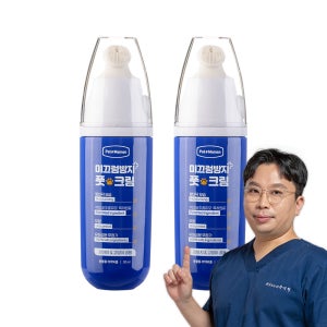 펫또마망 강아지 미끄럼방지 풋크림 에센스 보습제 30ml 2개