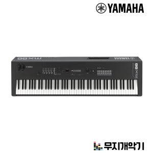 야마하 88건반 신디사이저 MX88