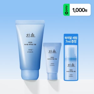 한율 어린쑥 속수분 쑥히알 크림 60ml 기획세트
