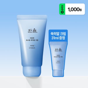 한율 어린쑥 속수분 쑥히알 크림 60ml 기획세트