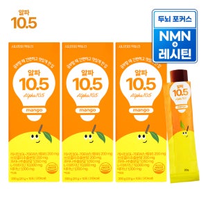 대치동 수험생 집중력 아르기닌 테아닌 비타민b NMN 젤리 알파10.5 1포, 30개