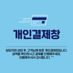 주다겸님_더금융서비스명함5건