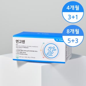 무릎안쪽통증 관절 영양제는 따로있습니다
