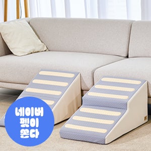 더플래 강아지계단 3D성형 논슬립 TOP1 펫 스텝