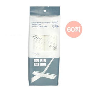 사선 테이프클리너 롱핸들 대형 와이드38cm 리필 2P 교체용 돌돌 밀대 롤테이프 클리너