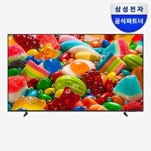삼성 247.7cm(98인치) 비즈니스TV 4K UHD 1등급 LH98BEDHLGFXKR