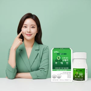 황반변성 비문증 눈에좋은 프리미엄 루테인 골드 오메가3 영양제 안구건조 약1개월분