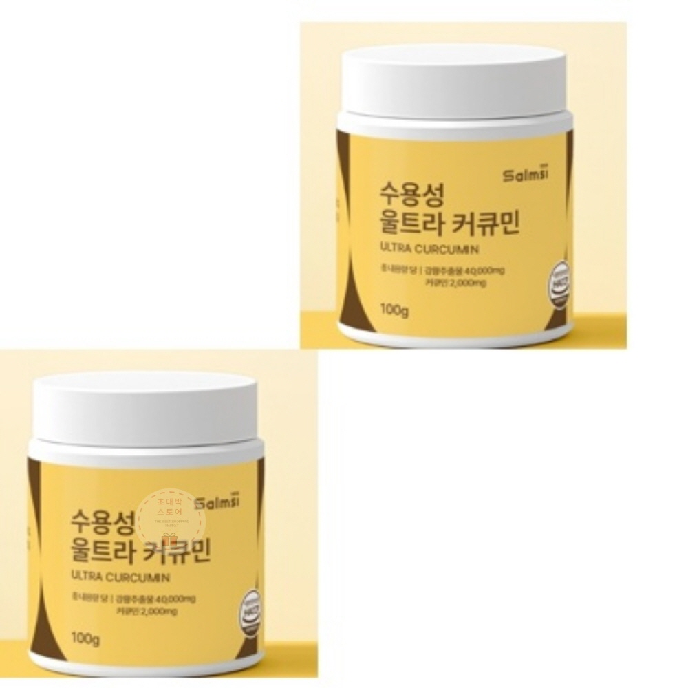 SAL <b>강황추출물</b> <b>커큐민</b>분말 100g x 2개 수용성분말