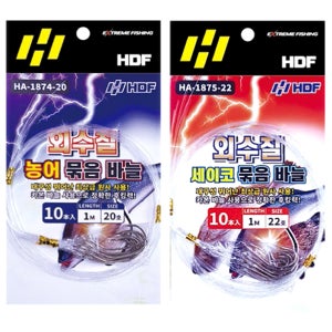 HDF 해동 외수질 묶음바늘 10본입 선상낚시 생미끼 농어 세이코 낚시바늘 줄꼬임 최소화