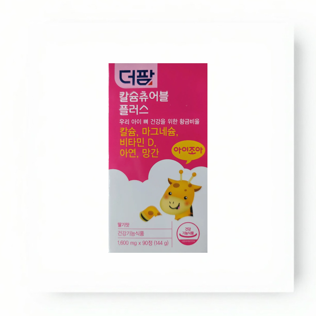 더팜 마그네슘