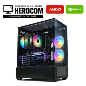 영웅컴퓨터 게이밍울트라 7857T 7800X3D 32G 1TB RTX5070Ti 게임용 PC 데스크탑 조립컴퓨터 새상품 아이온2 붉은사막 롤 베그