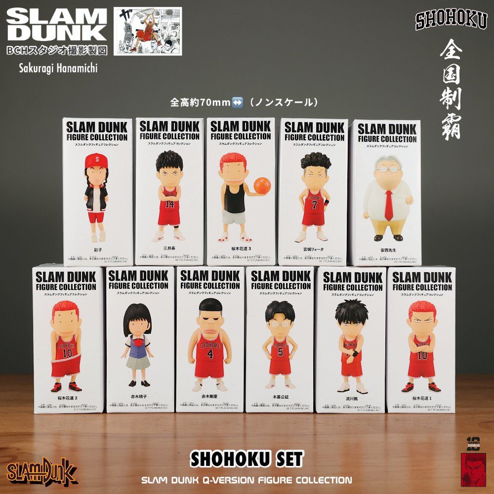 슬램덩크 Q버전 피규어 영화판 자동차 장식품 인형 소장용 굿즈 선물 Q버전 사쿠라기 1 스팟 상품