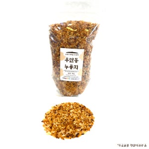 [우만동 누룽지] 작은 알갱이- 국산 쌀, 숭늉 가루 1kg