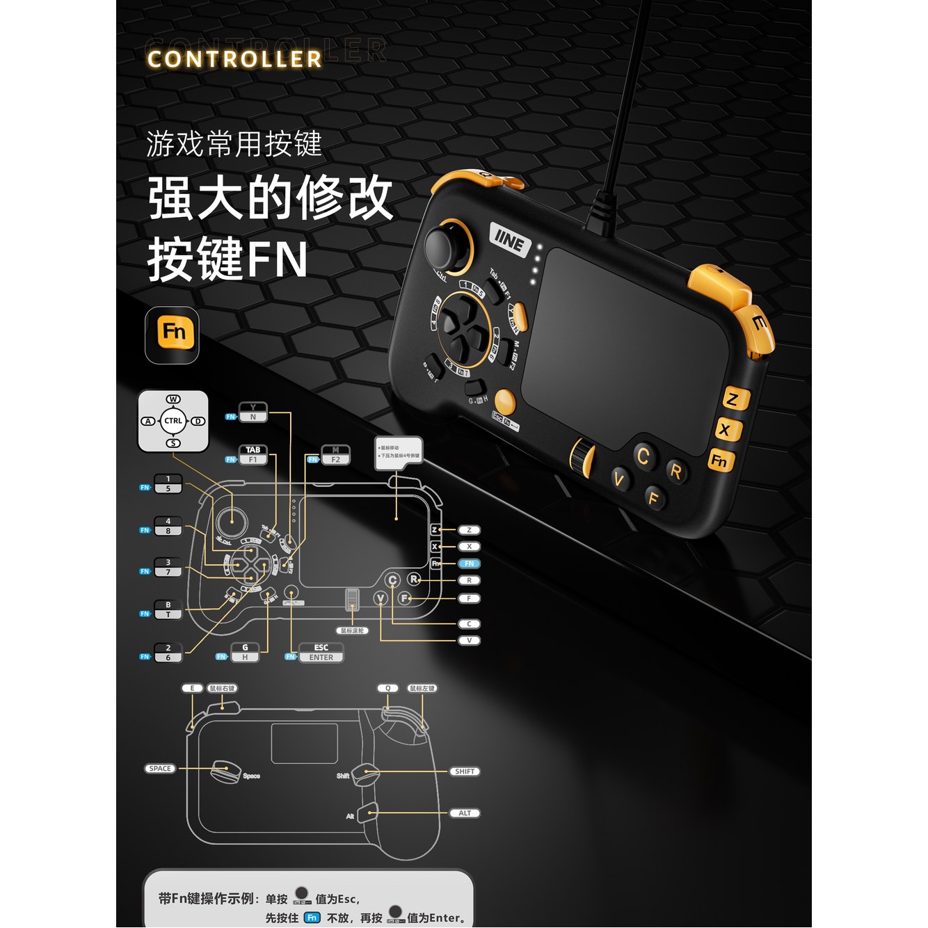 FPS 게이밍 터치패드 컨트롤러