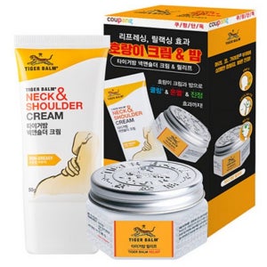 호랑이 연고 효능 관절 근육 태국 마사지 크림 베트남 타이거 밤 화이트 1Set