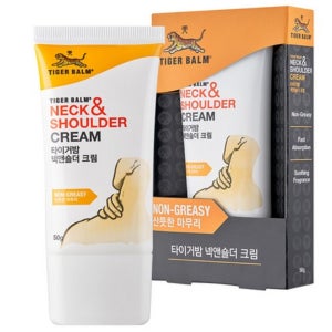 호랑이 연고 효능 관절 근육 태국 마사지 크림 베트남 타이거 밤 화이트 50g