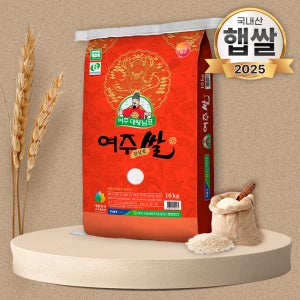 푸드앤픽 25년 대왕님표 여주쌀 단일품종 햅쌀 10kg, 1개