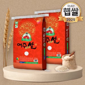 푸드앤픽 25년 대왕님표 여주쌀 단일품종 햅쌀 10kg, 2개