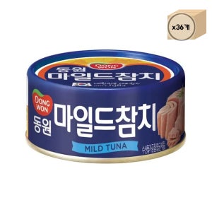 동원 마일드 참치 200g x 36개 1박스 대용량