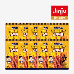 진주햄 천하장사 콰트로치즈 스틱육포 30g X 10개