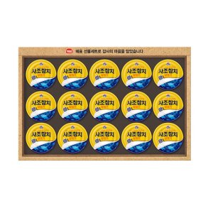 사조 살코기참치1호 명절 선물 세트