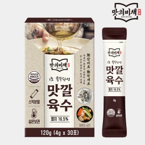 맛의비책 맛깔육수 더욱 진한 코인육수 분말스틱 천연조미료 120g, 1개