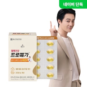 종근당건강 프로메가 알티지 오메가3 듀얼 비타민D 4000IU 60캡슐, 1개