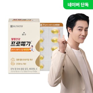 종근당건강 프로메가 알티지 오메가3 듀얼 비타민D 4000IU 60캡슐, 1개