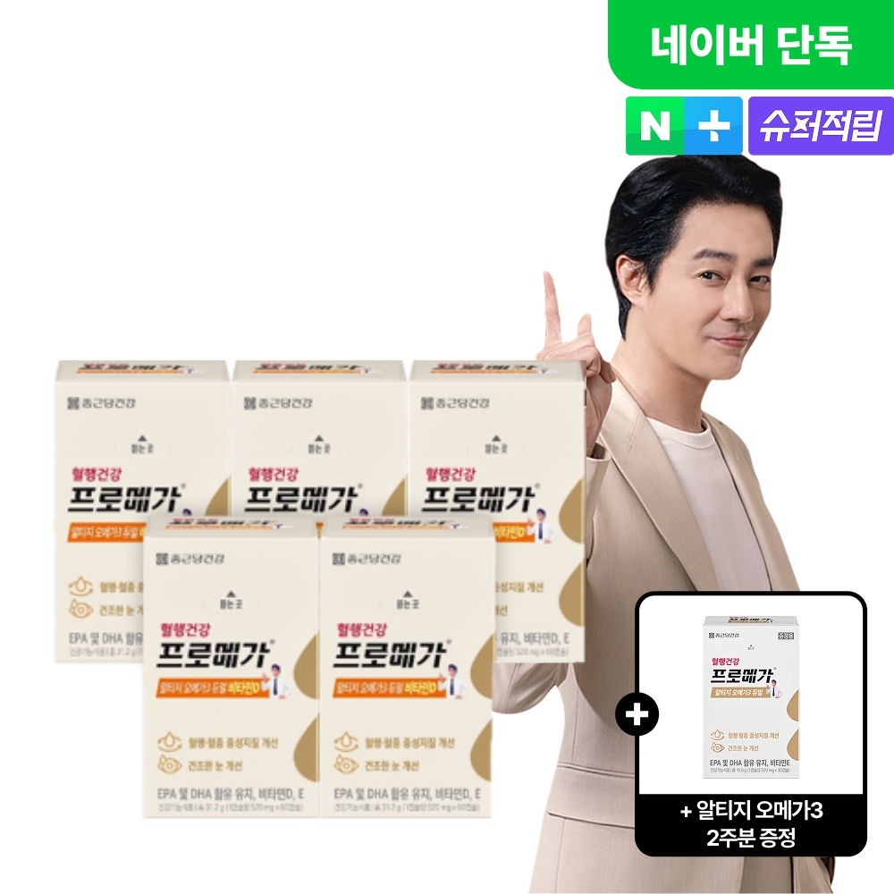 [+멤버십 10%적립] 종근당<b>건강 프로메가 알티지 오메가3 듀얼 비타민D</b> 4000IU 60캡슐, 5개