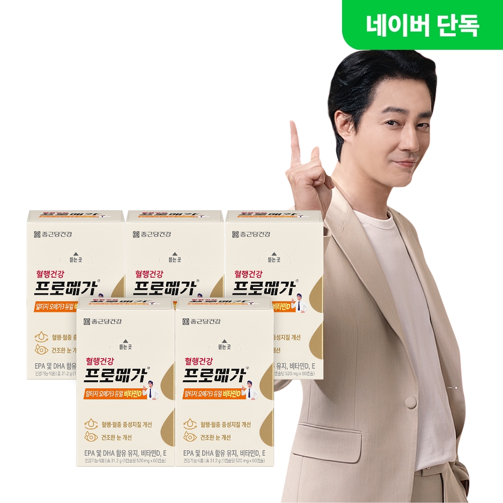 [+멤버십 10%적립] 종근당건강 <b>프로메가</b> 알티지 오메가3 듀얼 비타민D 4000IU 60캡슐, 5개