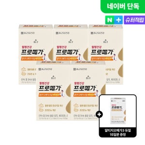 종근당건강 프로메가 알티지 오메가3 듀얼 비타민D 4000IU 60캡슐, 5개