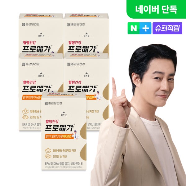 종근당건강 프로메가 알티지 오메가3 듀얼 비타민D 4000IU