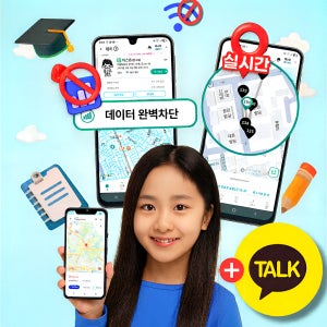 청담프라자 공신폰 공부폰 A17 데이터 완벽차단 카톡가능폰 1+1