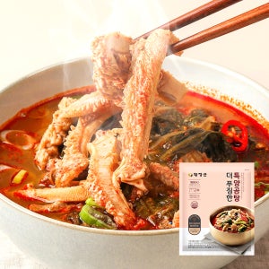 황장군 더 푸짐한 특 양곰탕 900g 6팩 국밥 해장국 내장탕 양평해장국