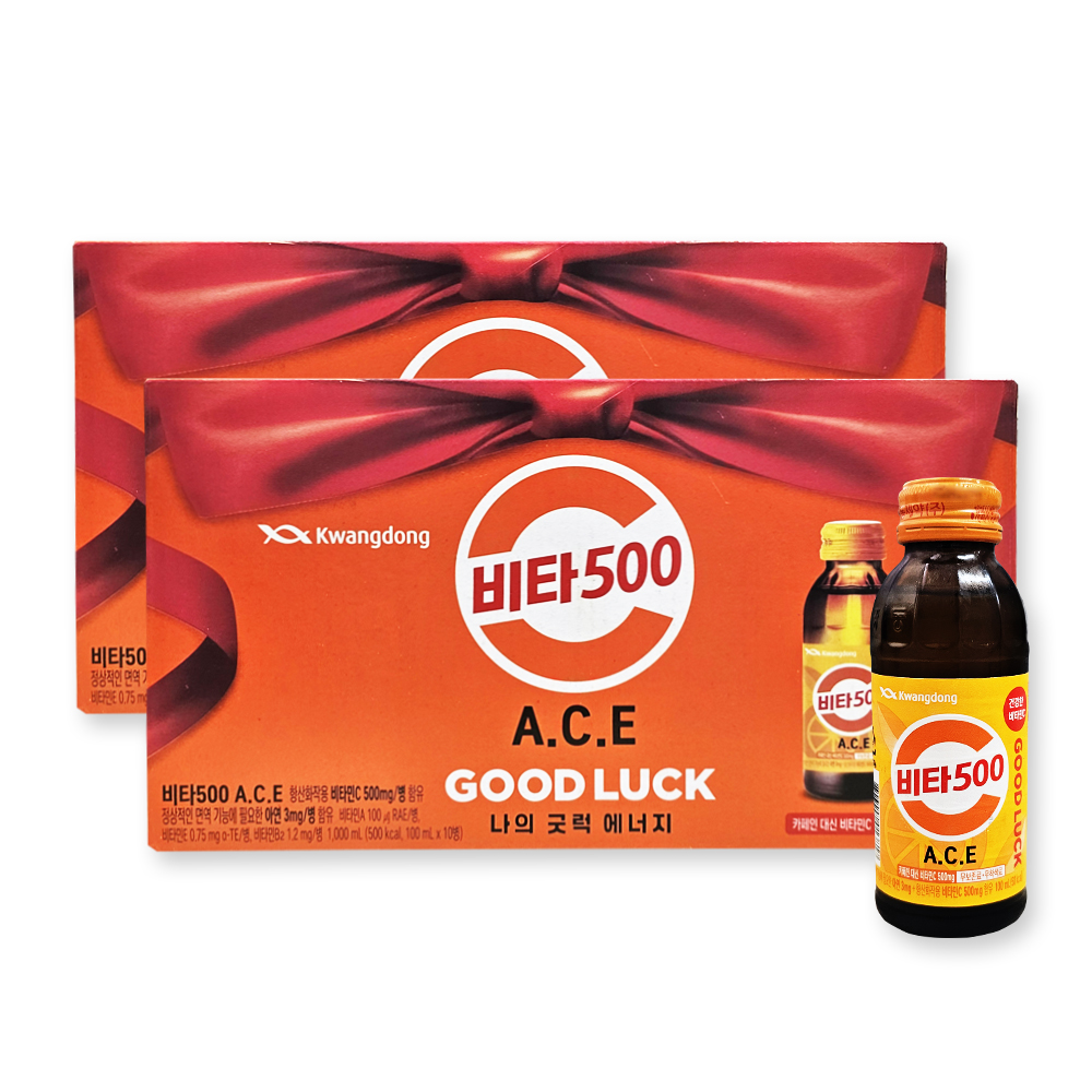 비타500 드링크