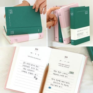 나를찾는 자문자답 1년 질문일기 다이얼 만년형 고급 양장 노트 일상 기록 QA 일기장