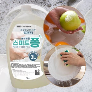 스피드퐁 1종 주방세제 세정 세척제 기름때 제거 클리너 리필 대용량 3L, 1개