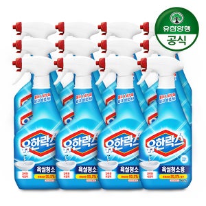 유한락스 욕실청소용 600ml 12개 화장실 세균 찌든때 물때 제거 욕실청소 세정제