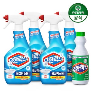 유한락스 욕실청소용 600ml 4개 화장실 세균 찌든때 물때 제거 욕실청소 세정제