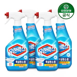유한락스 욕실청소용 600ml 4개 화장실 세균 찌든때 물때 제거 욕실청소 세정제