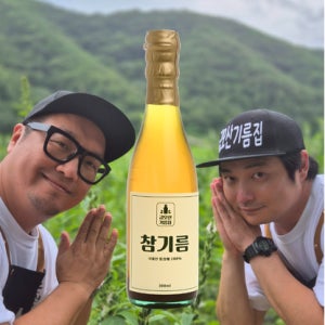 금오산기름집 저온압착 국산참기름 300ml