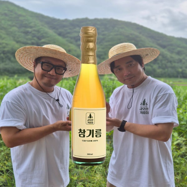 국산 저온압착 통참깨 참기름 300ml 금오산기름집 방앗간