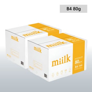 밀크 베이지 미색 복사용지 B4 80g 5000매 (2500매X2박스)
