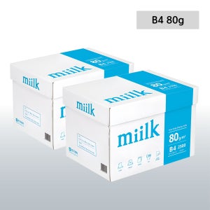 밀크 복사용지 B4 80g 5000매 (2500매X2박스)