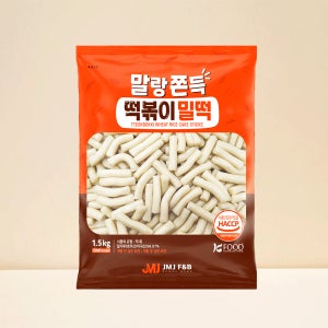 말랑쫀득 떡볶이 밀떡 실온 보관 가정용 1.5kg